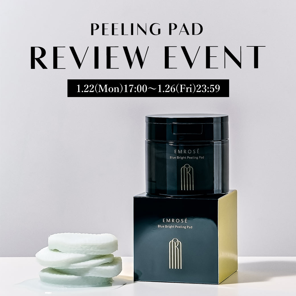 PEELING PAD REVIEW EVENT