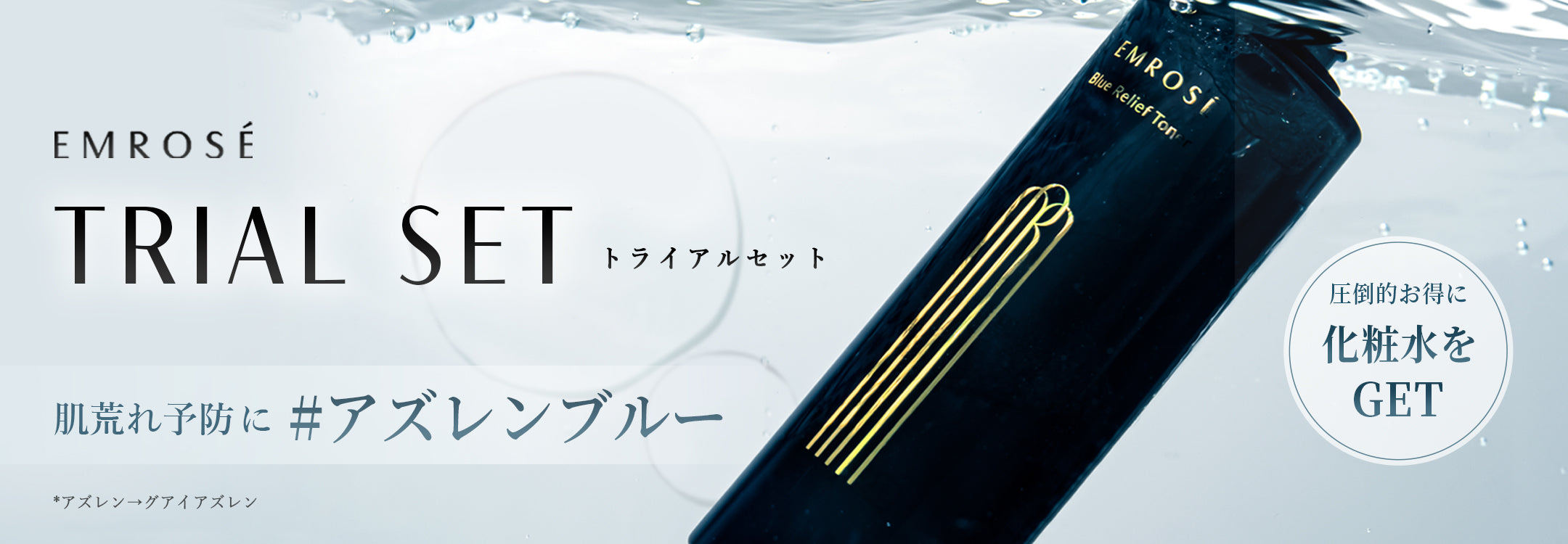 日本未発売】 エムズコスメ 美容液＆クリーム ２setずつ 美容液